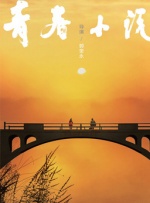 《av帝王》免费观看